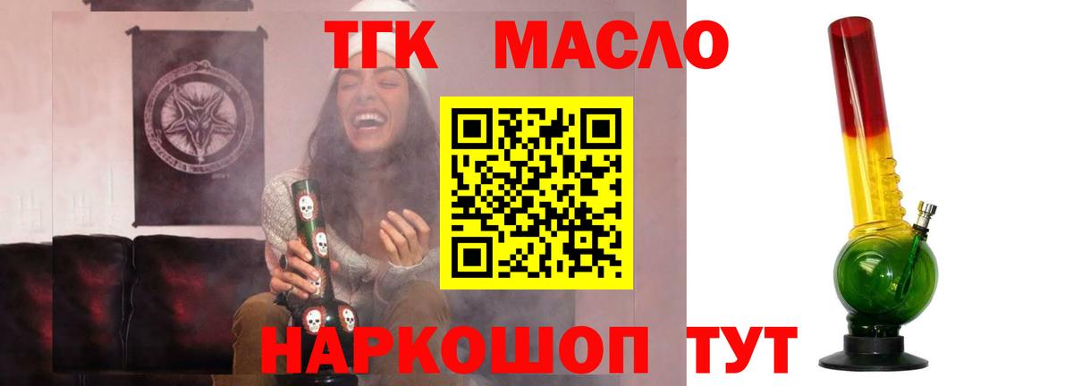 Магазины продажи наркотиков  МЕФ  Alpha-PVP  Cocaine  МЕТ  Канабис  Кимовск  Вход с VPN  ГАШ 