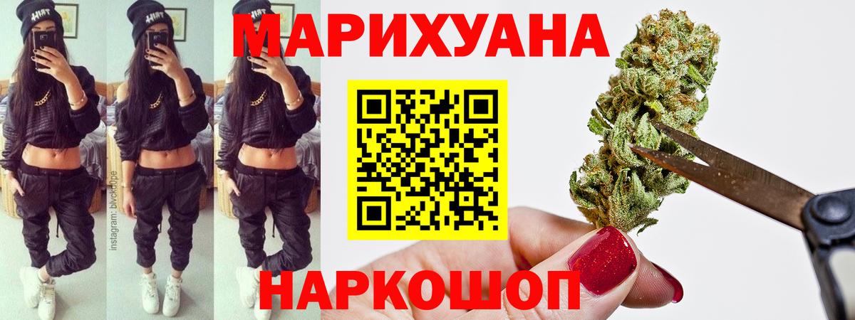 Шишки марихуана MAZAR  Канабис план  Вход с VPN  Марихуана семена  Каннабис SATIVA & INDICA  Кимовск 