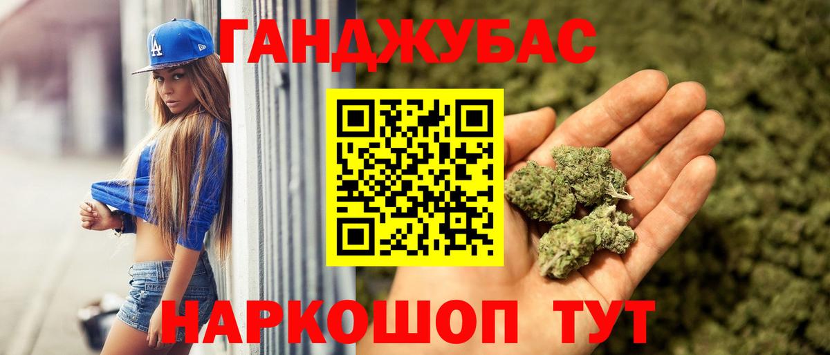 Бошки марихуана White Widow Кимовск